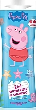 Fragrances, Perfumes, Cosmetics 2in1 Cherry Shower Gel & Shampoo - Disney Peppa Pig Shower Gel & Shampoo