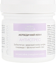 Ayurvedic Anti-Stress Ubtan - Triuga — photo N1