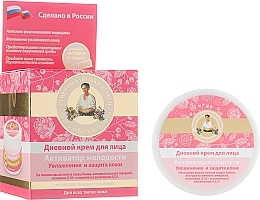 Fragrances, Perfumes, Cosmetics Youth Activator Day Face Cream - Retsepty Babushki Agaf'i