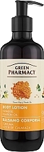 Fragrances, Perfumes, Cosmetics Body Lotion 'Turmeric and Pumpkin Seed Oil' - Green Pharmacy