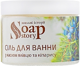 Bath Salt with Juniper & Cypress Oil - Soap Stories Juniper&Cypress Oil Bath Salt — photo N9