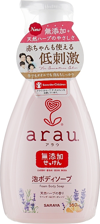 Body Gel Foam - Arau Foam Body Soap — photo N1