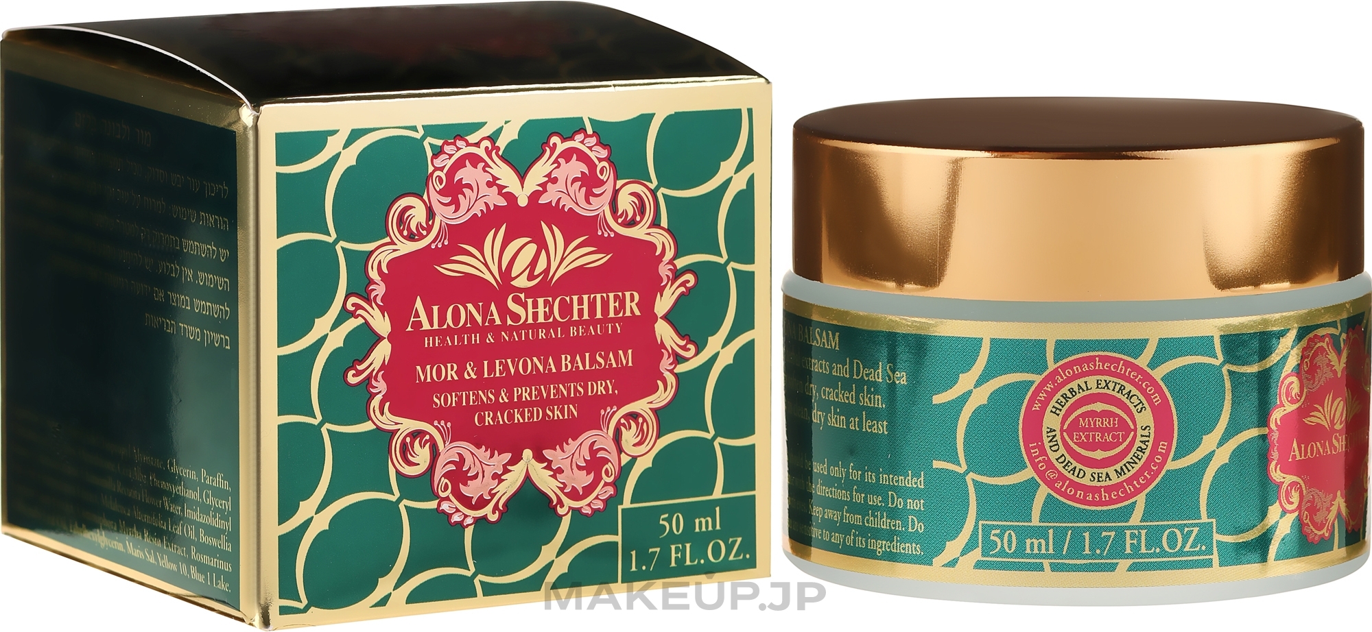 Natural Products & Morse Minerals Balm - Alona Shechter Mor & Levona Balsam — photo 50 ml