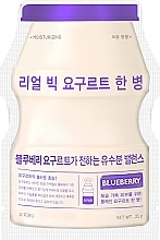 Fragrances, Perfumes, Cosmetics Blueberry Yogurt Sheet Mask - A'Pieu Real Big Yogurt One-Bottle Blueberry