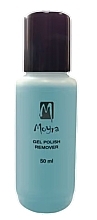 Fragrances, Perfumes, Cosmetics Gel Polish Remover - Moyra Gel Polish Remover