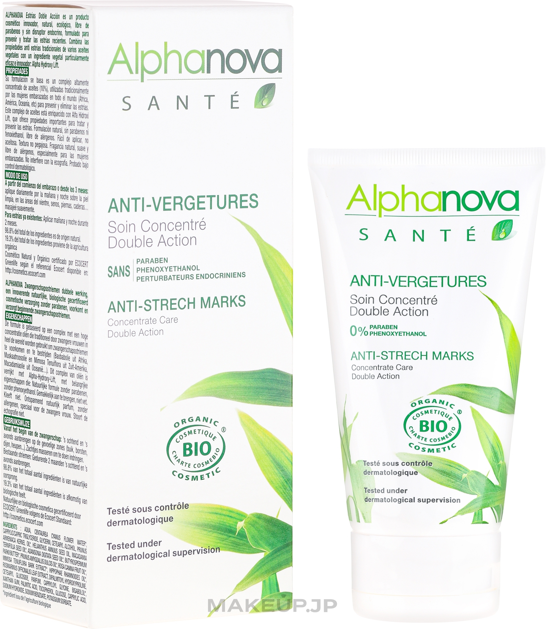 Anti Stretch Marks Cream - Alphanova Sante Anti-Stretch Mark — photo 150 ml