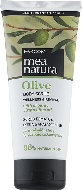 Olive Oil Body Scrub - Mea Natura Olive Body Scrub — photo N1