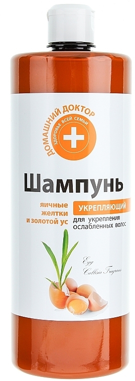 Egg Yolk & Basket Plant Shampoo - Domashniy Doktor — photo N1