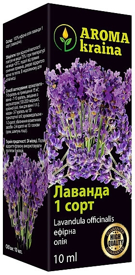 Lavender Essential Oil - Aroma Kraina — photo N1