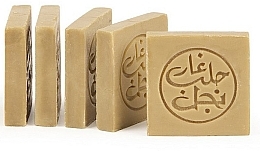 Fragrances, Perfumes, Cosmetics Aleppo Soap 5% with Laurel Oil - Najel Aleppo Soap 5% Laurel Oil (mini)