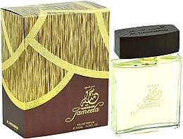 Al Haramain Jameela - Eau de Parfum — photo N1
