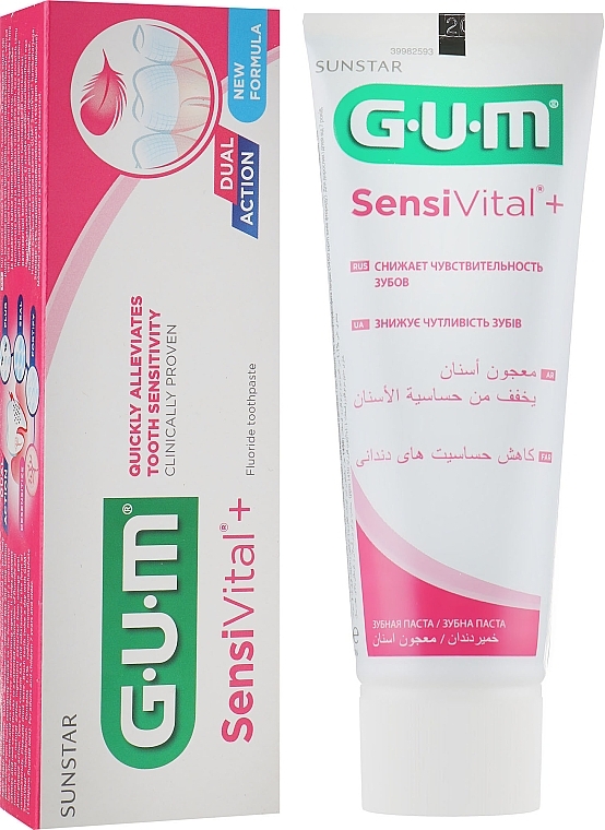 Toothpaste for Sensitive Skin - G.U.M. Sensivital+ Fluoride Toothpaste — photo N1