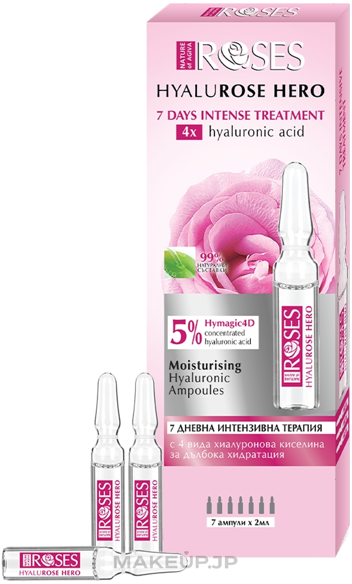 Moisturizing Face Ampoules with Hyaluronic Acid - Nature of Agiva Roses Hyalurose Hero Ampoules — photo 7 x 2 ml