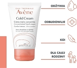 Hand Cream - Avene Eau Thermale Cold Cream Concentrated Hand Cream — photo N4