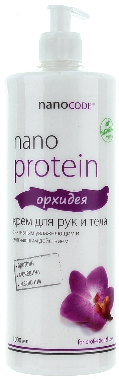 Orchid Hand & Body Cream - NanoCode Nano Protein — photo N5