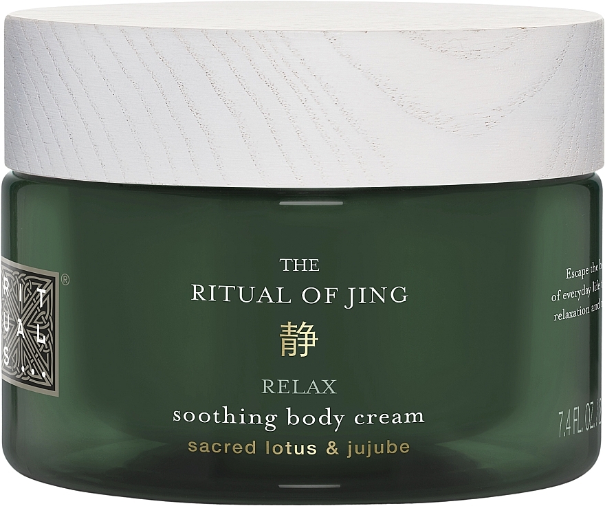 Body Cream - Rituals The Ritual of Jing Body Cream — photo N1