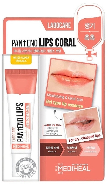 Lip Balm - Mediheal Labocare Pantenolips Healssence Coral — photo N2