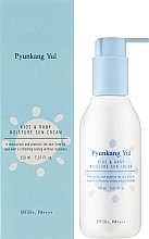 Moisturizing Baby Sunscreen - Pyunkang Yul Kids & Baby Moisture Sun Cream SPF50+ PA++++ — photo N2