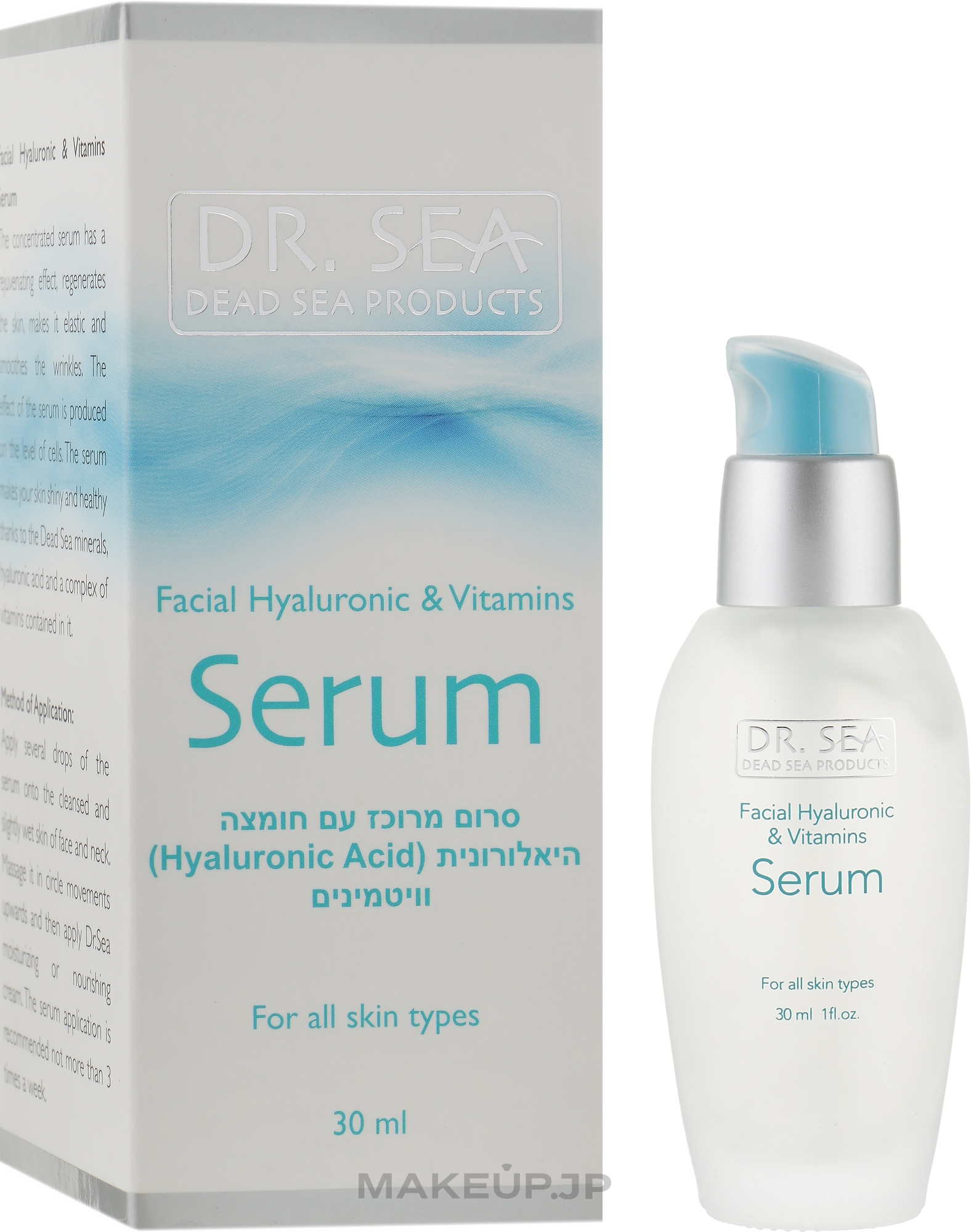 Face Serum with Hyaluronic Acid and Vitamins - Dr. Sea Facial Hyaluronic & Vitamins Serum — photo 30 ml