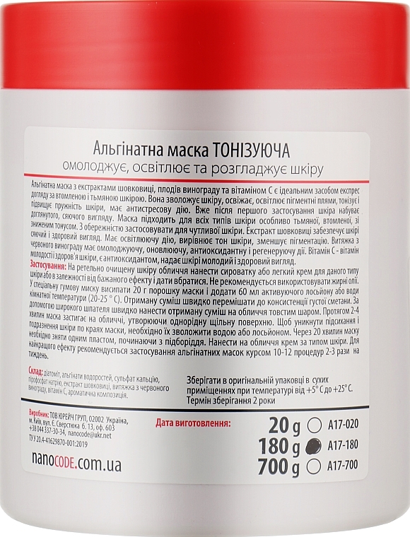 Toning Alginate Mask with Vitamin C & Mulberry Extract - NanoCode Algo Masque — photo N7