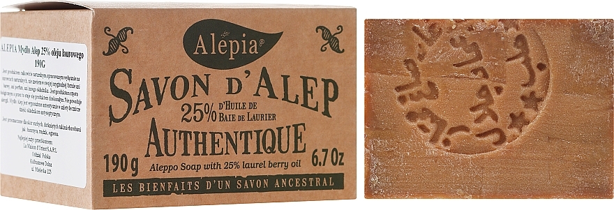 Laurel Oil Soap, 25% - Alepia Soap 25% Laurel — photo N3