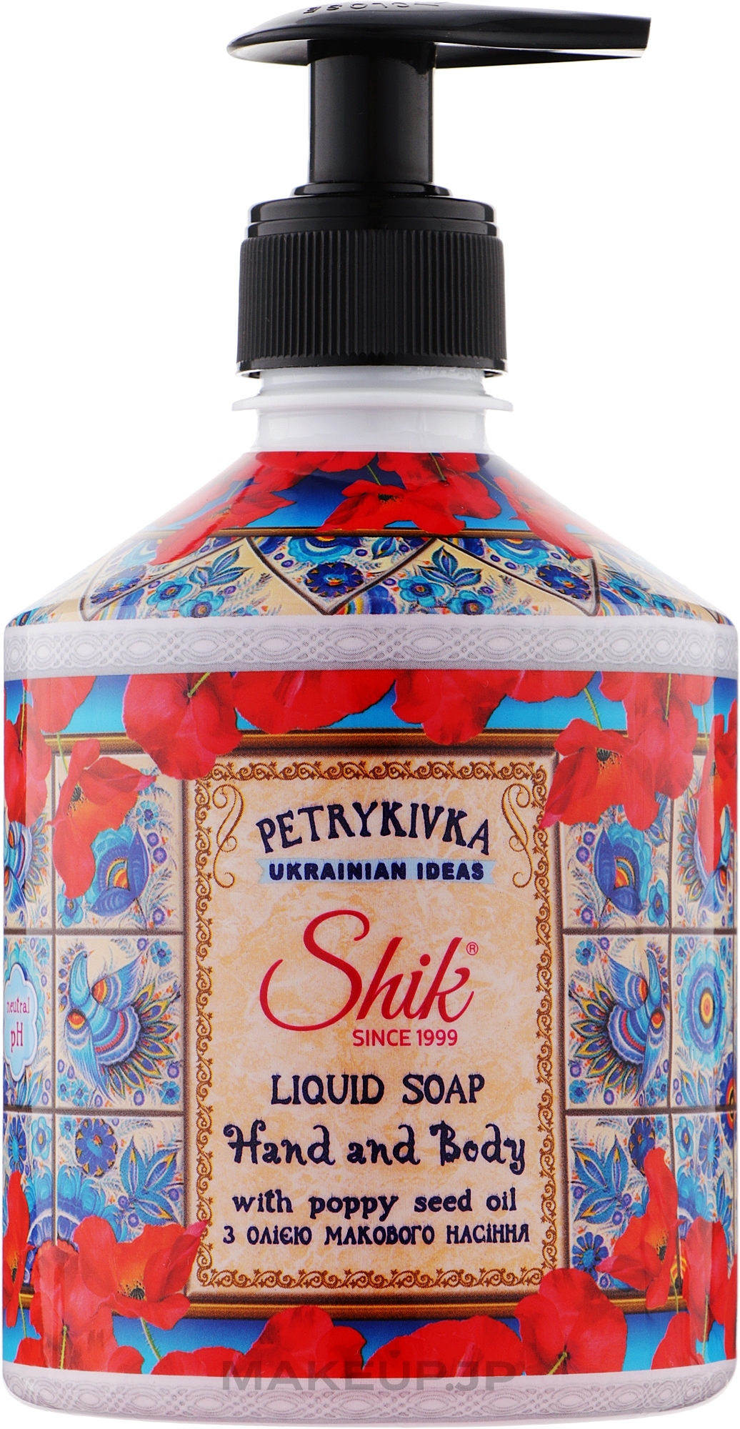 Liquid Soap with Poppy Seed Oil - Shik Petrykivka Liquid Soap Hand and Body — photo 500 ml
