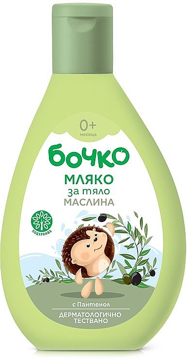 Olive Baby Body Milk with Panthenol - Mleczko Baby Body Milk  — photo N1