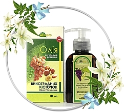 Natural Grape Seed Oil - Adverso — photo N7