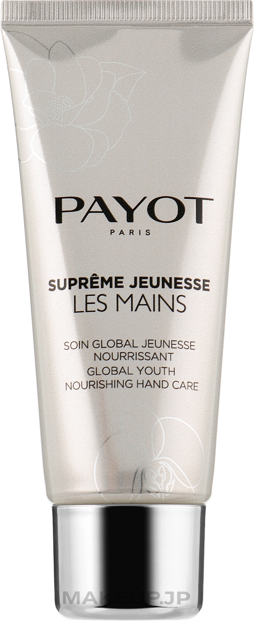 Rejuvenating Nourishing Hand Cream - Payot Supreme Jeunesse Les Mains — photo 50 ml