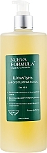 Colored Hair Shampoo - Nueva Formula — photo N3