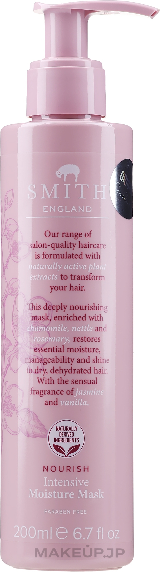 Hair Mask - Smith England Nourish Moisture Remedy Mask — photo 200 ml