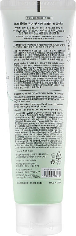 Creamy Face Cleansing Foam - Cosrx Pure Fit Cica Creamy Foam Cleanser — photo N2