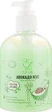 Fragrances, Perfumes, Cosmetics Avocado Mousse Shower Cream Gel - Elit-Lab