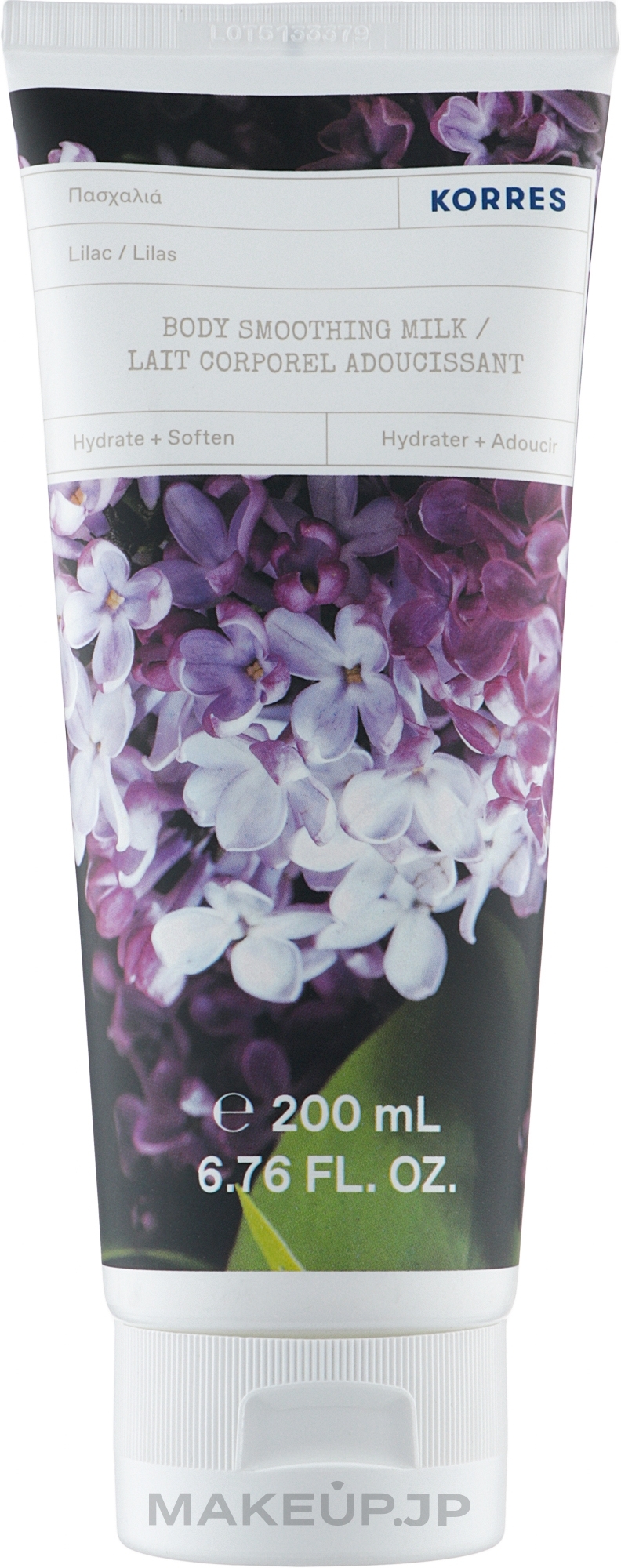 Smoothing Lilac Body Milk - Korres Lilac Body Smoothing Milk — photo 200 ml