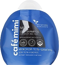 Fragrances, Perfumes, Cosmetics Men Gel-Shampoo "Ginseng and Arginine" - Cafe Mimi Men Gel-Shampoo For Body And Hair