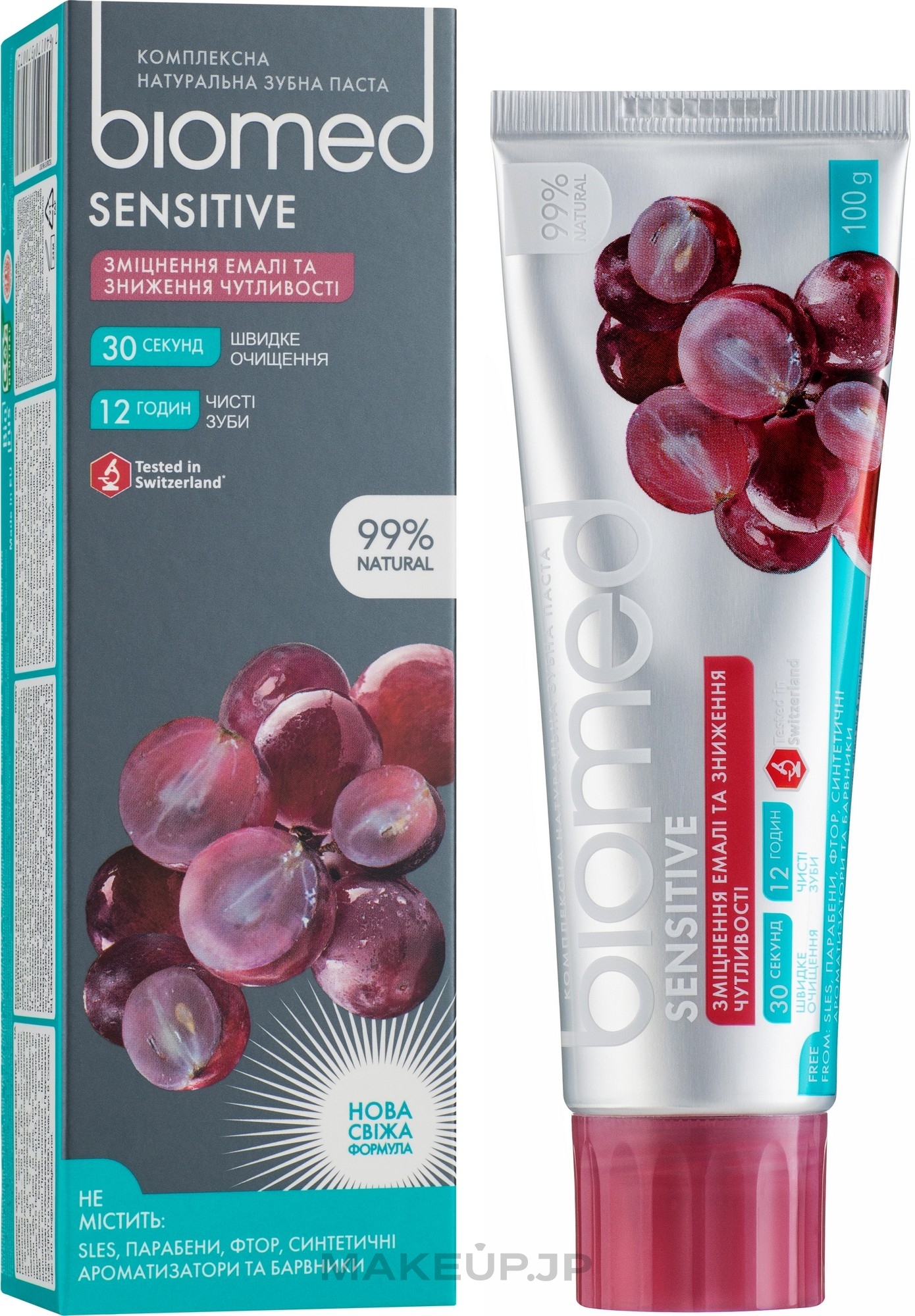 Regenerating Toothpaste "Sensitive" - Biomed Sensitive — photo 100 g