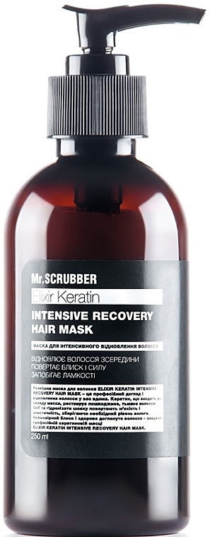 Hair Mask - Mr.Scrubber Elixir Keratin Intensive Recovery Hair Mask — photo N1