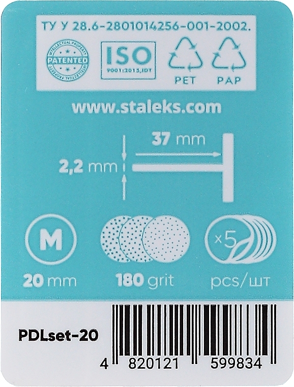 Pedicure Disc PRO Extended, M-size, 20 mm - Staleks Pro — photo N3