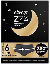 Menstrual Panties, 3 pcs. - Always Zzz Menstrual Panties — photo N1