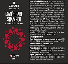 Hair, Beard & Body Shampoo "Man's Care" - Anagana Man's Care Shampoo — photo N8