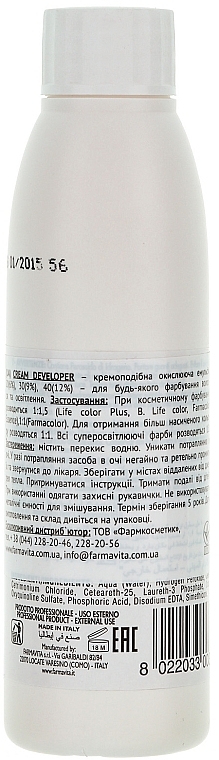 Developer 9% - FarmaVita Cream Developer (30 Vol) — photo N2