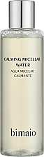 Fragrances, Perfumes, Cosmetics Soothing Micellar Water - Bimaio Calming Micellar Water