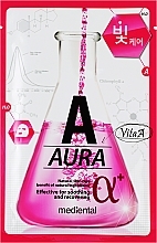 Fragrances, Perfumes, Cosmetics Face Mask "Aura" - Mediental Alpha Mask