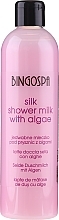 Gift Set - BingoSpa Spa Cosmetics With Silk Set (bath/foam/500ml + shm/300ml + soap/500ml) — photo N15
