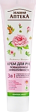 Hand Cream "High Efficiency 3in1" - Green Pharmacy — photo N1