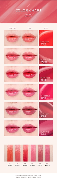 Lip Tint - Missha Dare Tint Dewy Drop (aby Coral) — photo N7