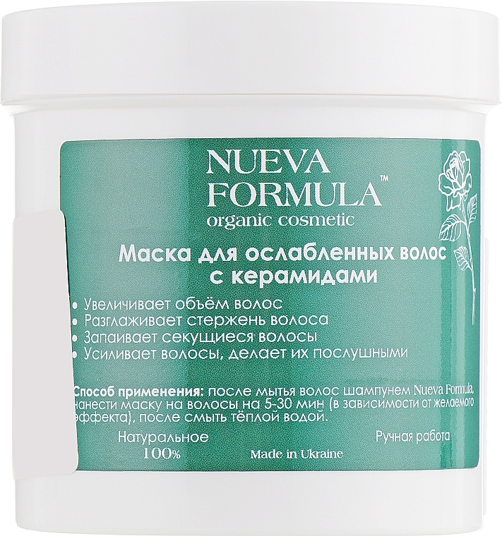 Ceramide Mask for Weak Hair - Nueva Formula — photo N1