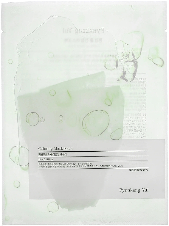 Soothing Sheet Mask - Pyunkang Yul Calming Mask Pack — photo N1