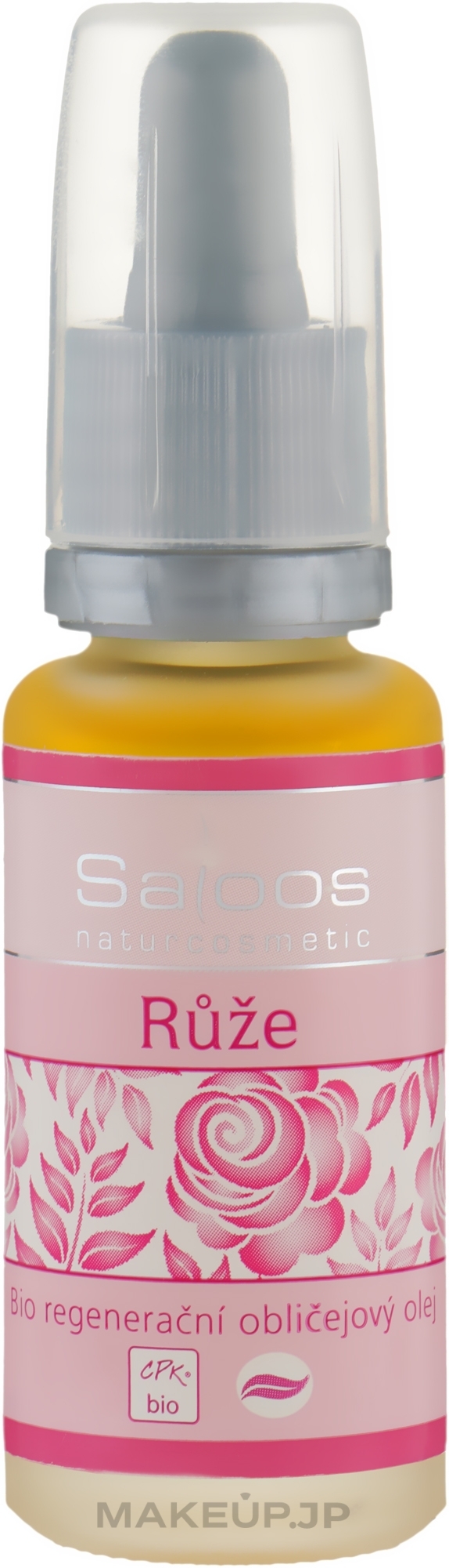 Regenerating Rose Oil - Saloos — photo 20 ml