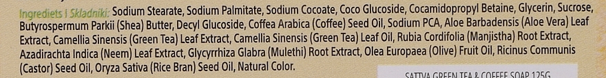 Green Tea & Coffee Body Soap - Sattva Green Tea & Coffee Body Soap — photo N3
